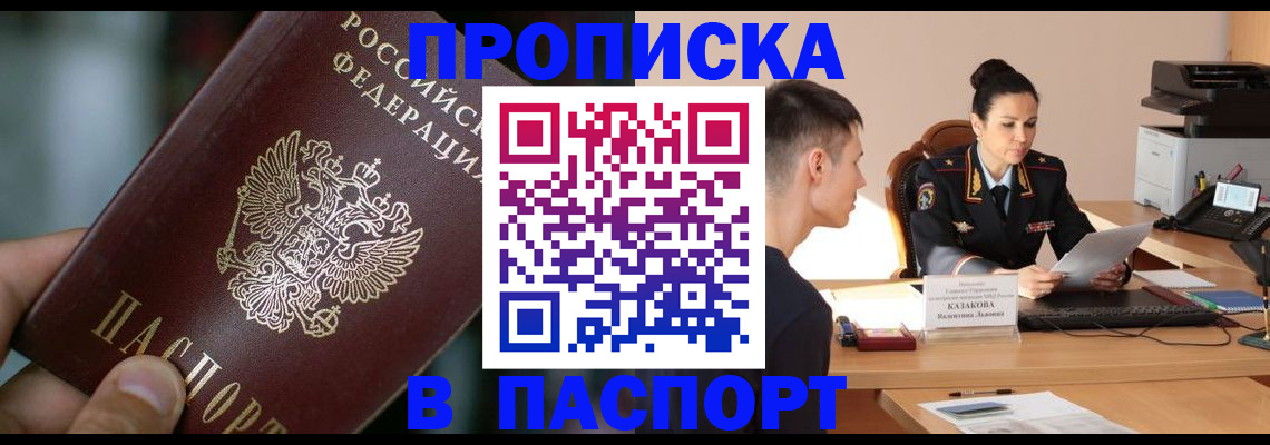 регистрация для дет. сада в Ряжске