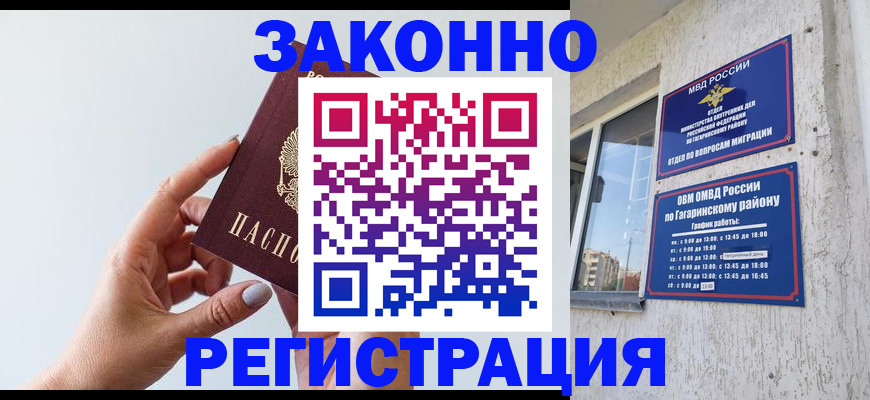 пропишу в квартире в Ряжске